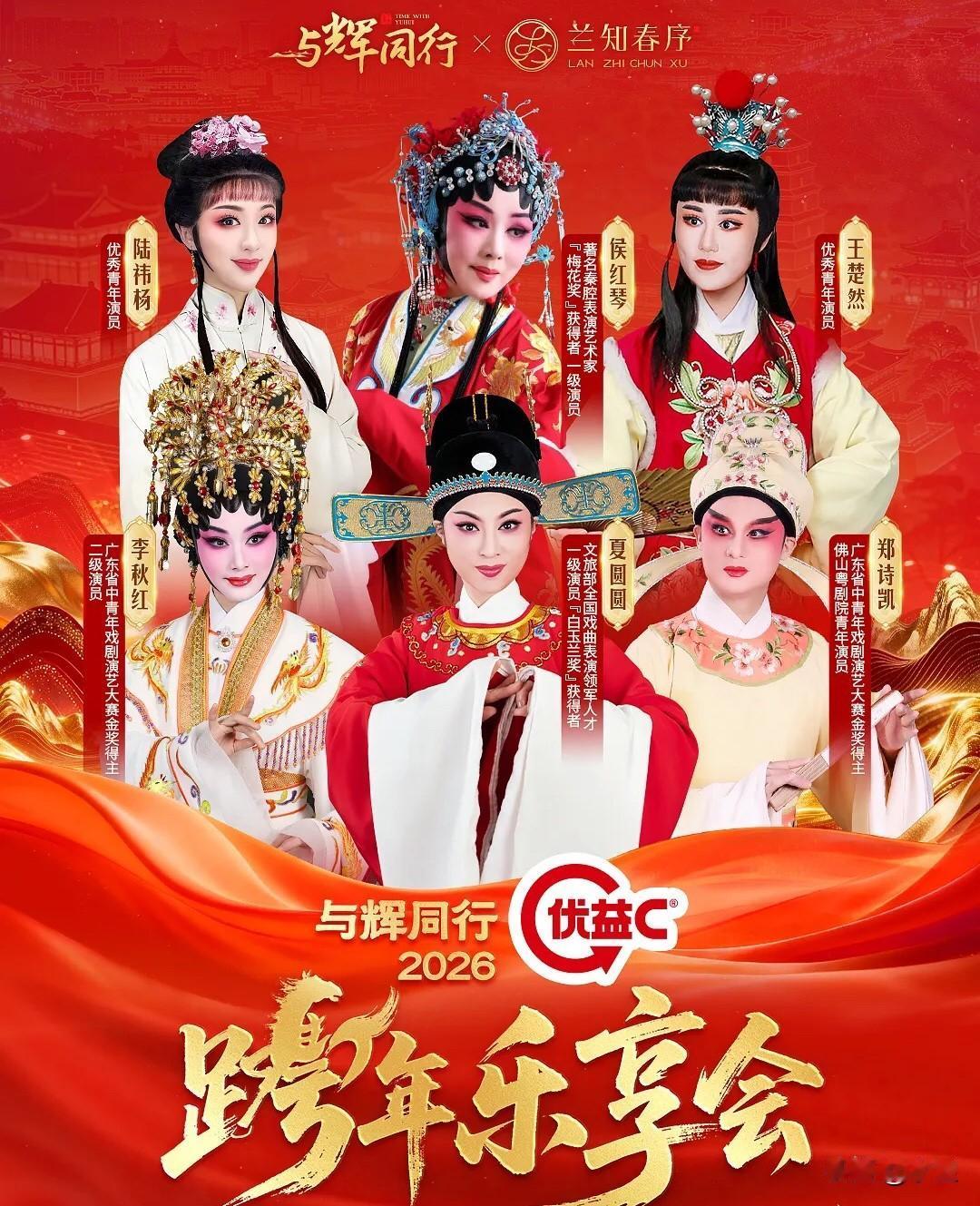 刚发现与辉同行官宣了第二批演出嘉宾，明显阵容更强大了。
其中Tao和CiCi是一