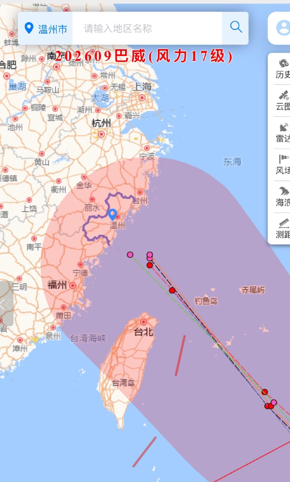 距离桑美正好十年[捂脸]海上路径越长越猛