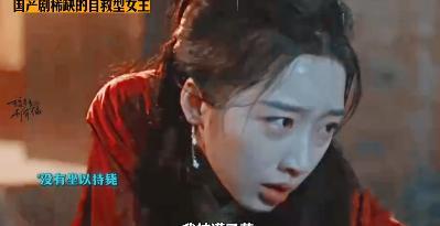 邓恩熙新剧自救型女主邓恩熙新剧大大方方的 邓恩熙演绎的傅庭芸格局开阔，面对堂嫂的