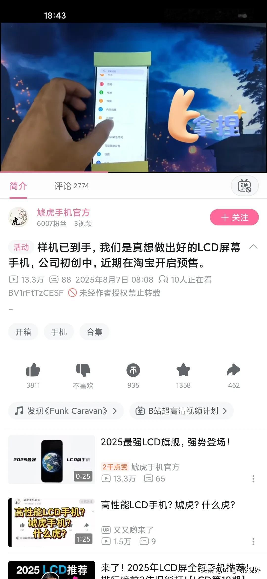 这年头还这么多人还指望高素质LCD+天玑9300会出现？别做白日梦了，要我说真就