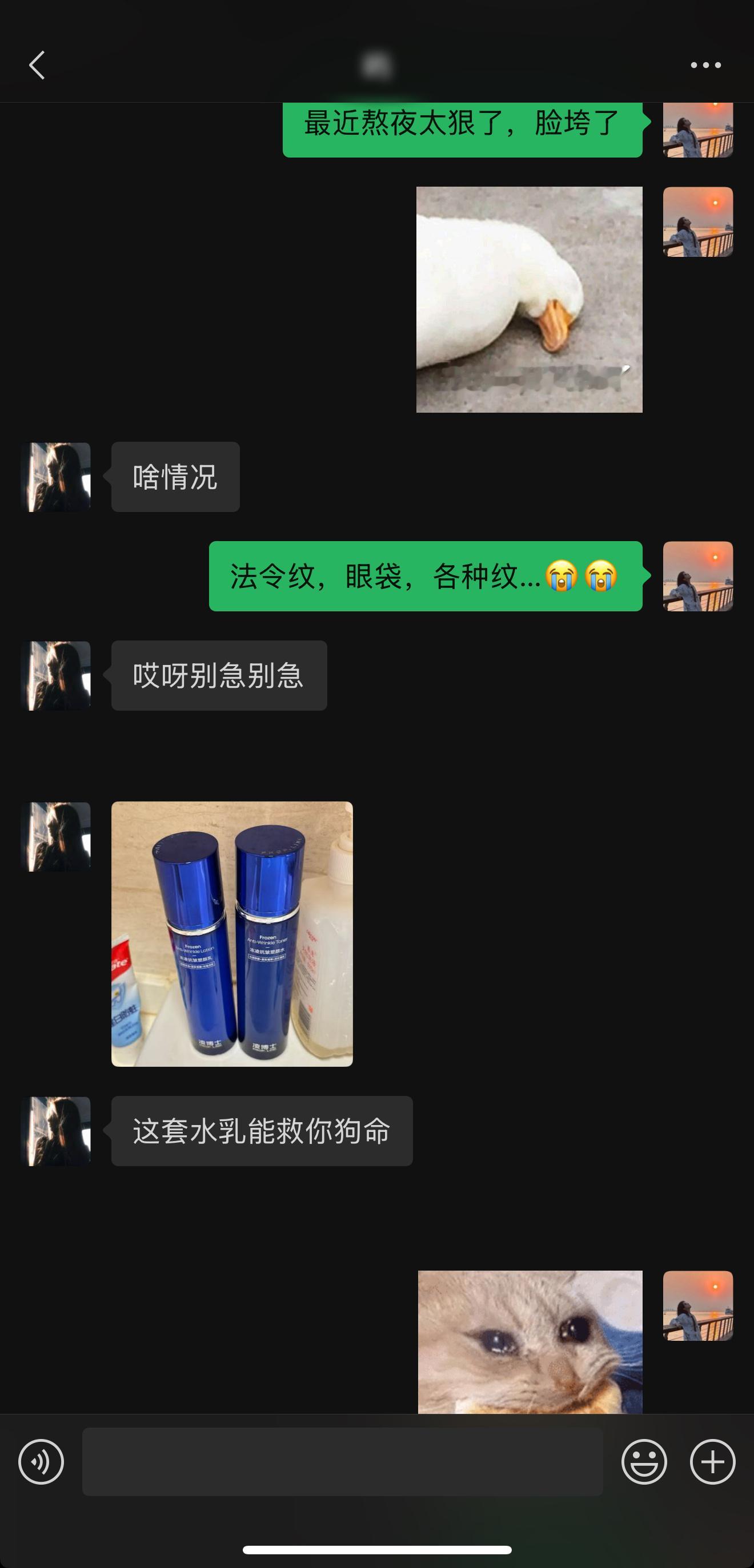 谁敢信我在一套水乳里感受到真实的抗老效果啊！！！绝对是我亲身感受 ，我也是用到抗