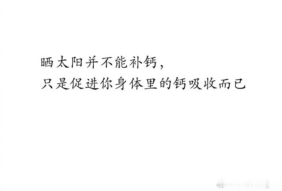 有些生活常识父母根本没教过我们就算教了我们也记不住啊，生活常识都是自己经历然后摸