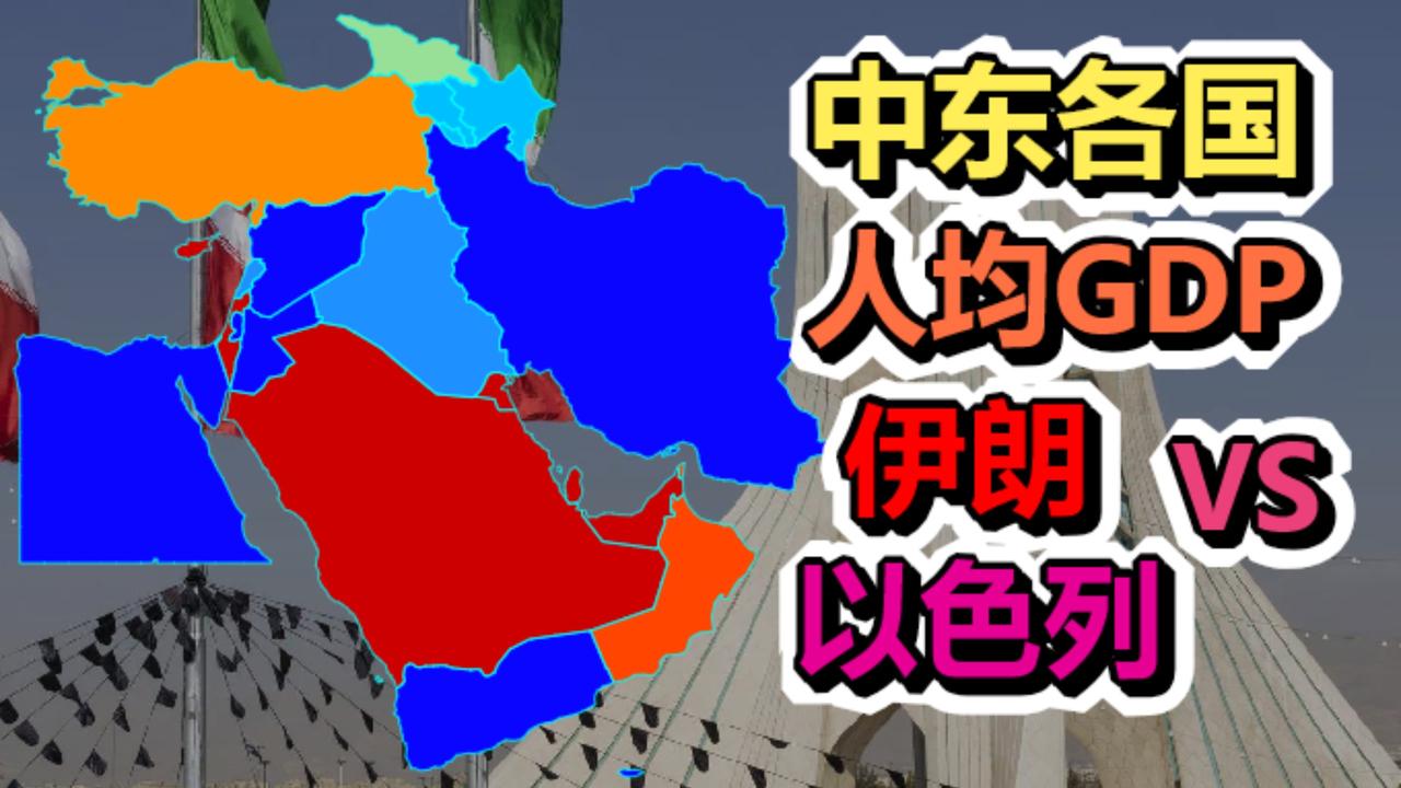 以色列在中东制造动乱，这做法越来越不得人心。从国际形势看，美国拉着以色列搞事，可