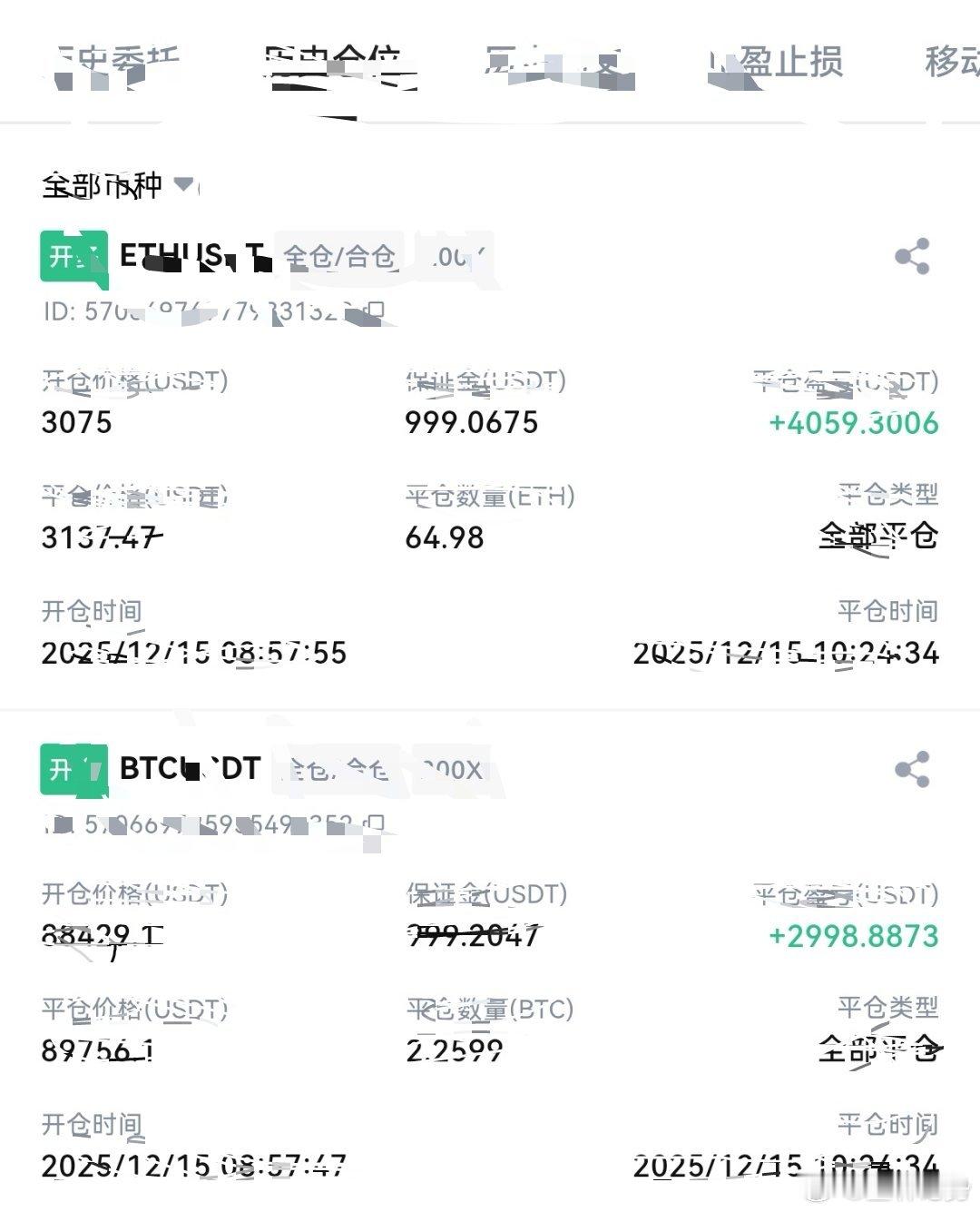 早间顺势哆成功落袋生活里那些看似不起眼的瞬间，可能藏着改变命运的钥匙   别人眼