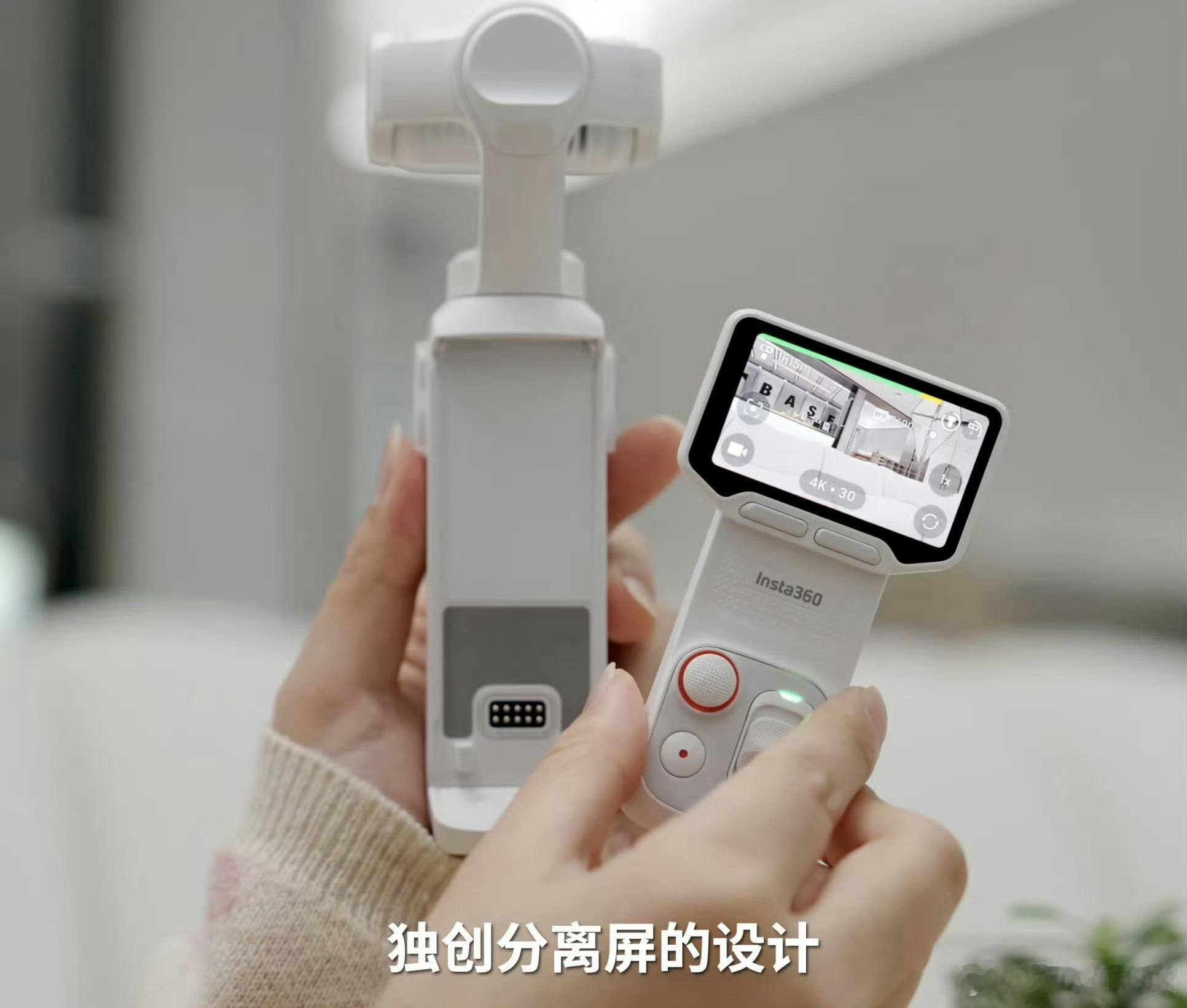 影石云台相机的可分离屏幕设计确实是不错的创新，要不要换一个？