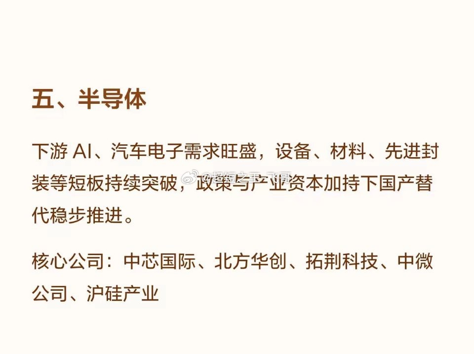 6月值得盯紧，5大科技风口！ 