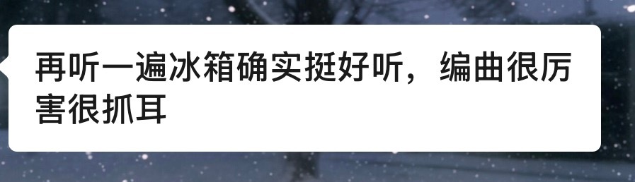 邀请路人朋友品鉴了一下[春游家族] ​​​