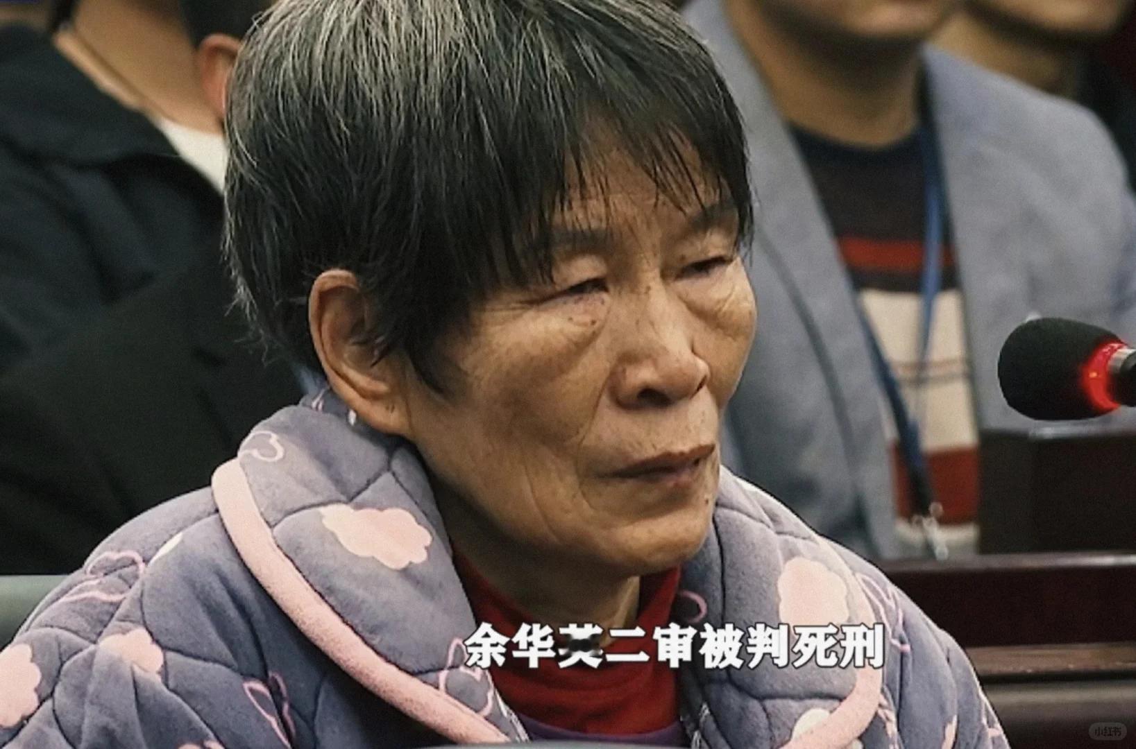 被拐孩子父亲问余华英你有良心没 我最痛恨的犯罪行为就是拐卖人口，最痛恨的罪犯就是