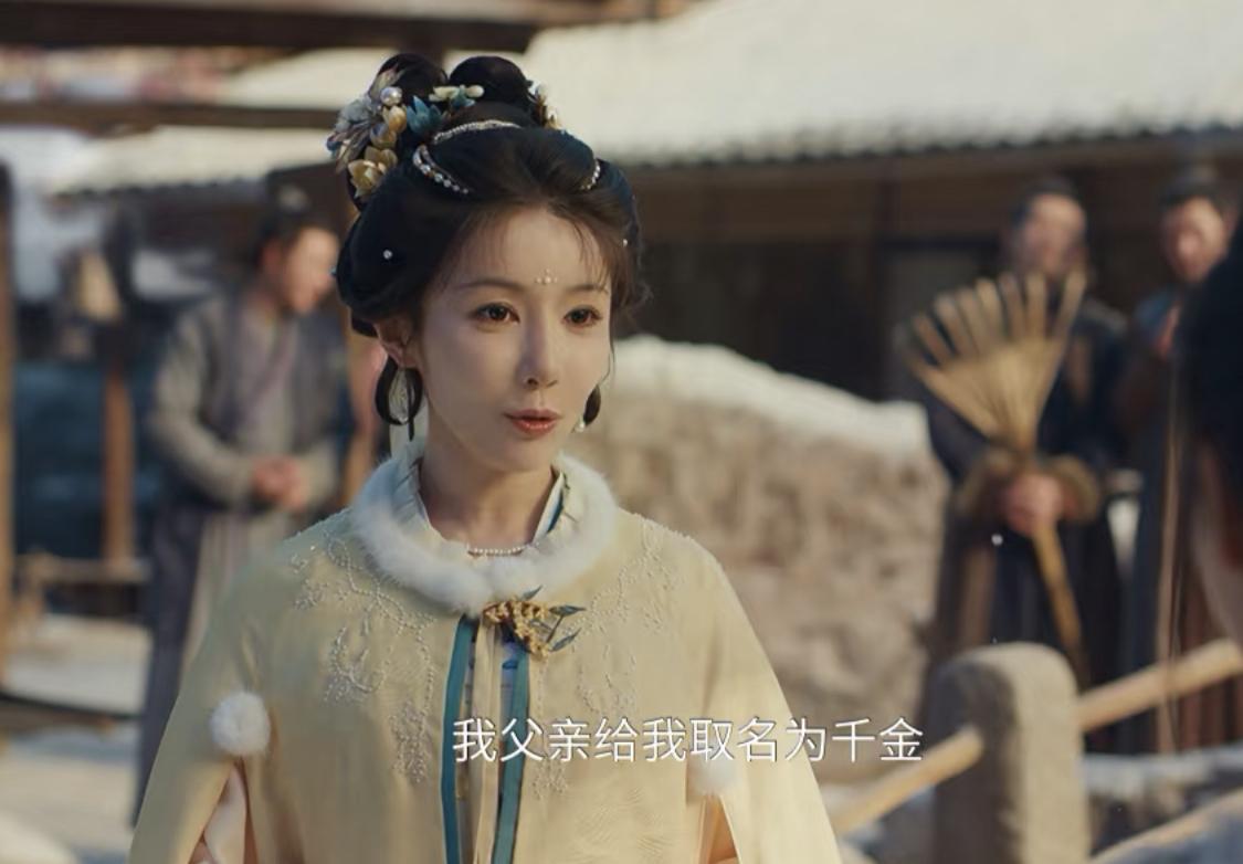 真不能怪长玉叫公主齐本宫，她们村县令的女儿真的叫千金……

长玉从小在乡下长大，