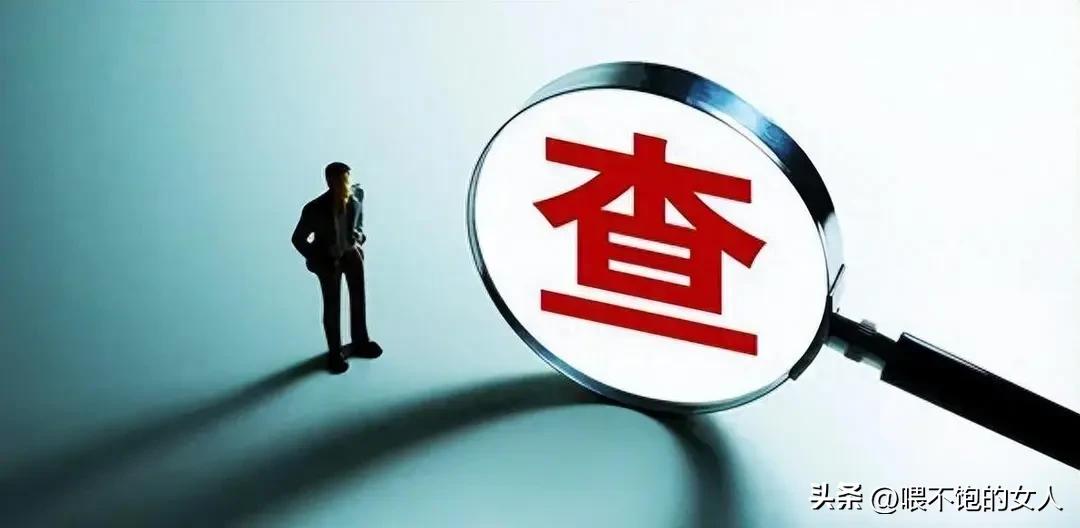 大快人心啊，大快人心？
老虎、富途、长桥被立案调查了！

这些国外的证券公司啊，