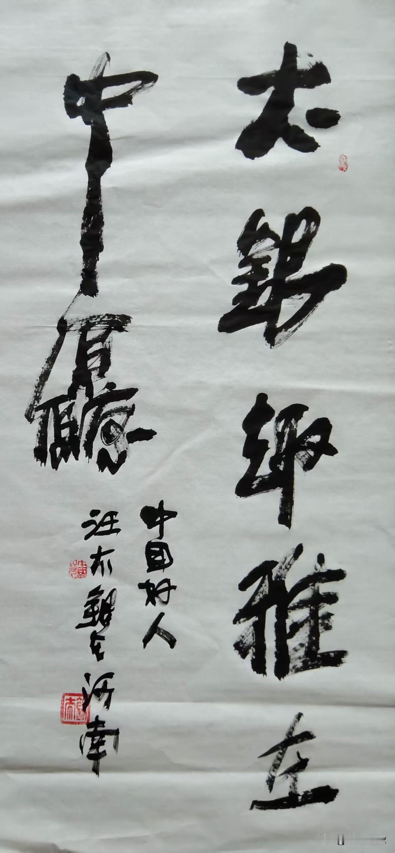书法艺术家汪太银：临摹碑帖能提高人的审美能力
 
书法是中华民族文化的名片，是汉