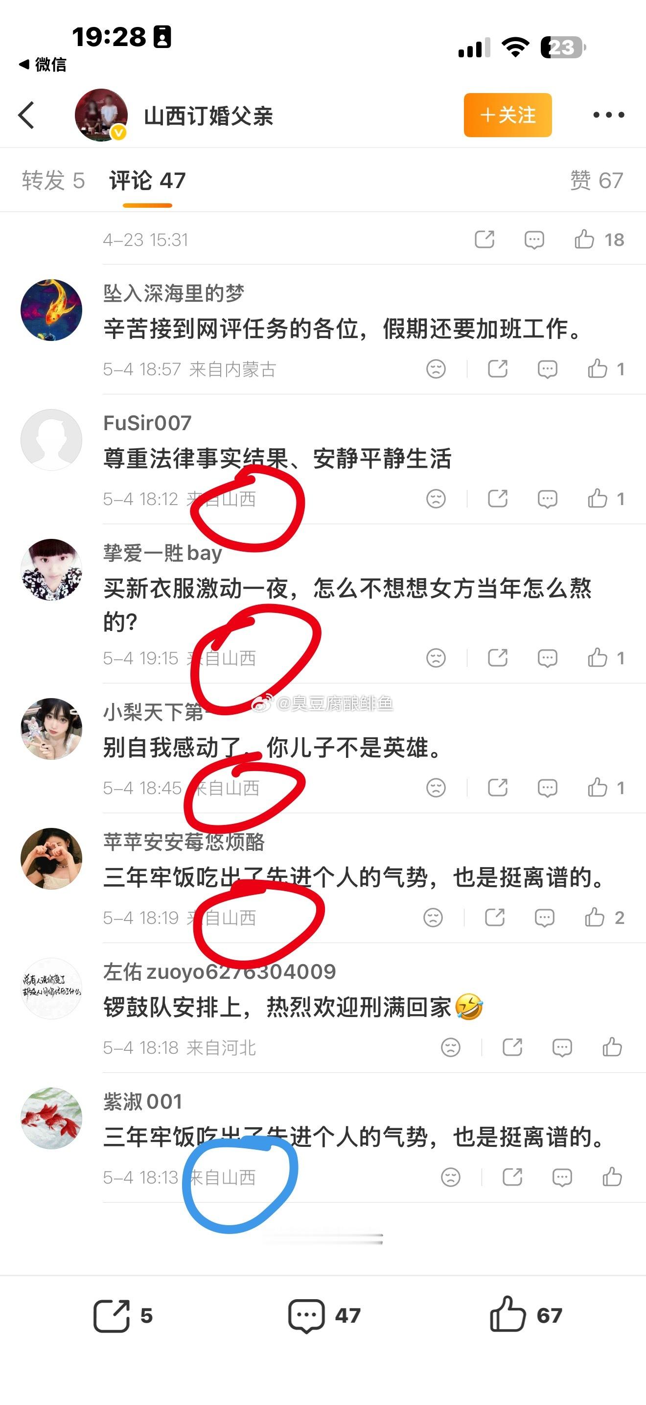也换一下词语嘛。直接复制粘贴呀
