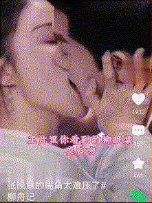 爱到深处，惟有肢体语言的互动才是最深情的告白。热恋情侣也好，恩爱夫妻也罢，都是如