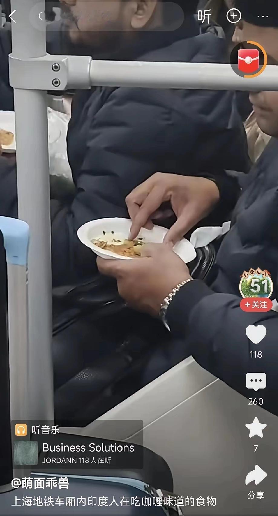 这帮在地铁车厢里吃馅饼的三哥现在估计特别后悔！
早知道当初不在车厢里吃东西，
因