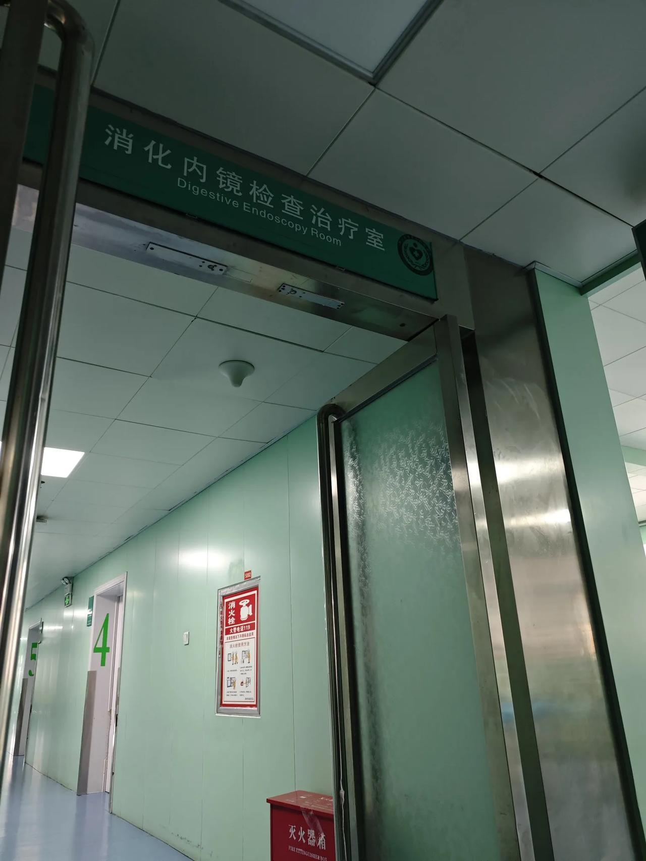 我的老母亲今年 85 岁了，今天她要做个胃镜。手术之前，医生跟我们讲了做这个检查