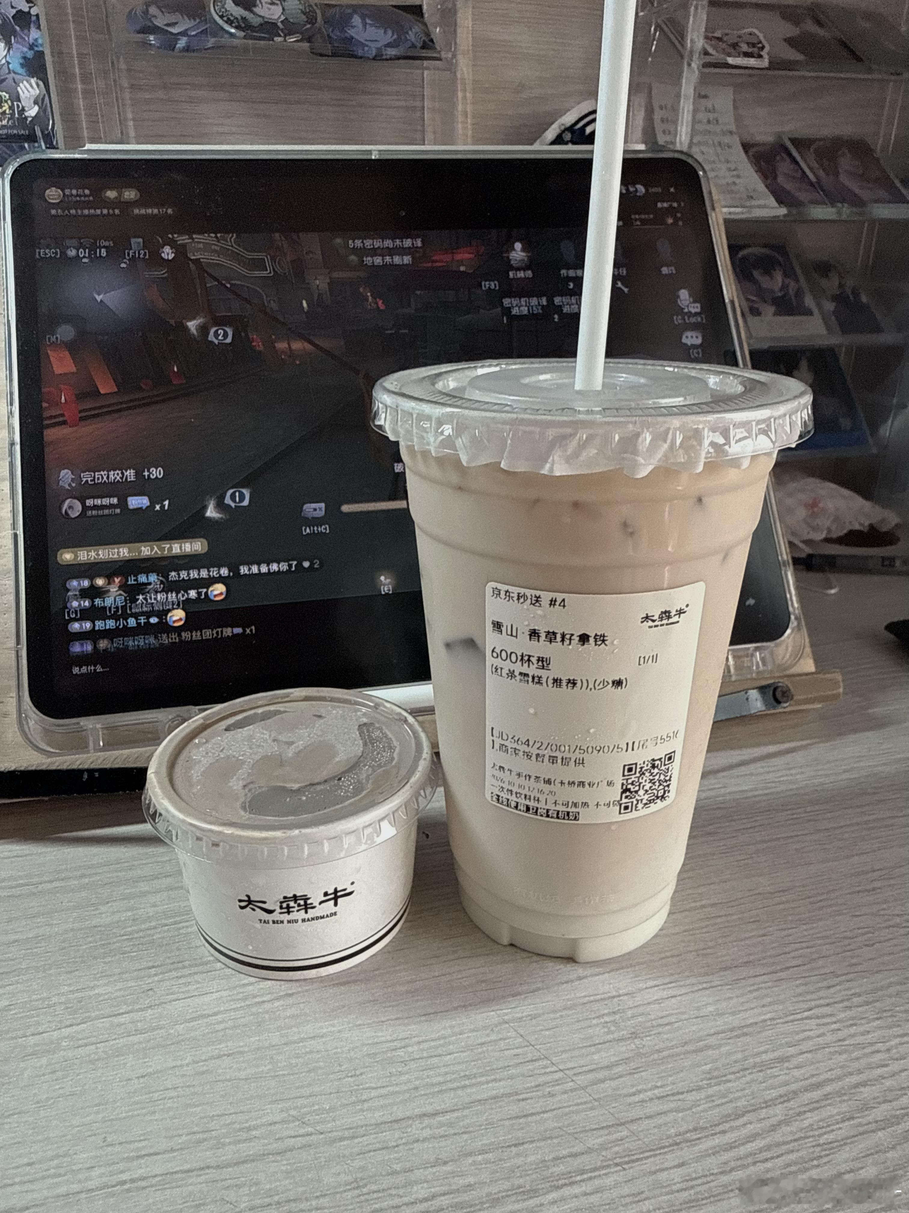 太犇牛top1😋 ​​​