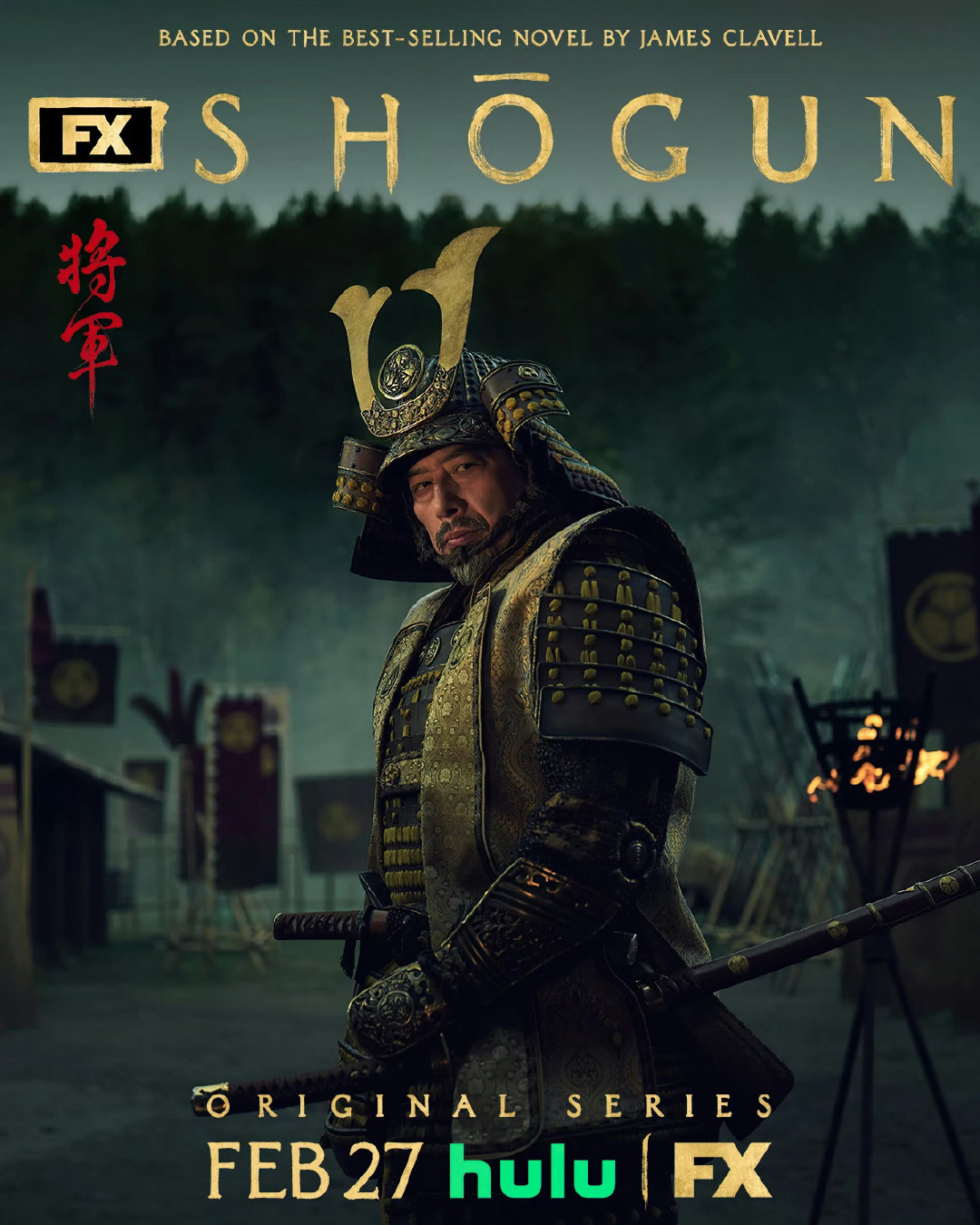 恭喜！FX确定将再制作《幕府将军》两季内容，艾美奖的选送类别也由“迷你剧”改为了