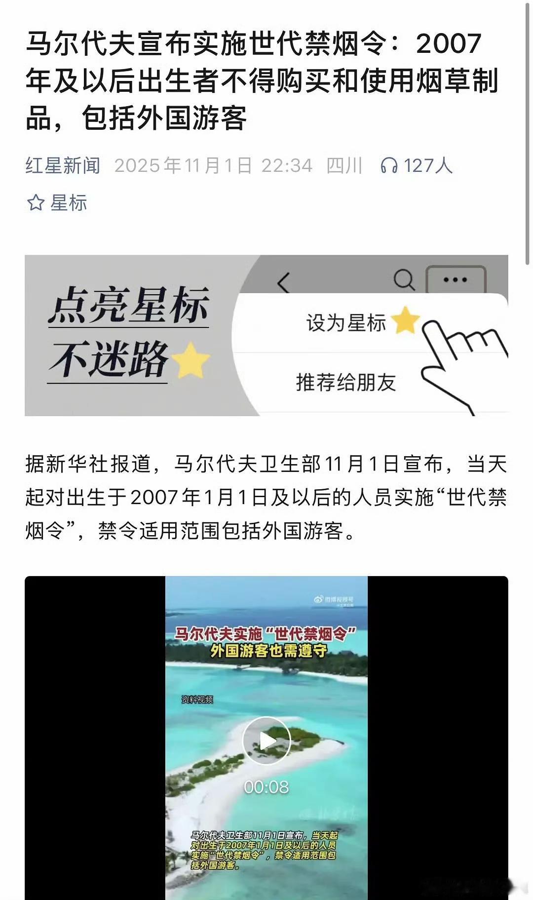 洗肺的好地方。