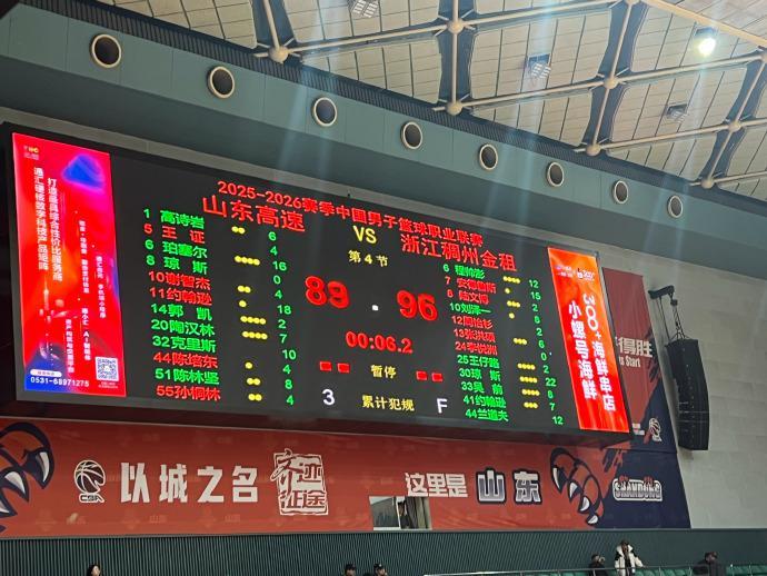 6中0！高诗岩又变“高铁”了！
昨晚，CBA常规赛山东高速主场对阵浙江稠州，83