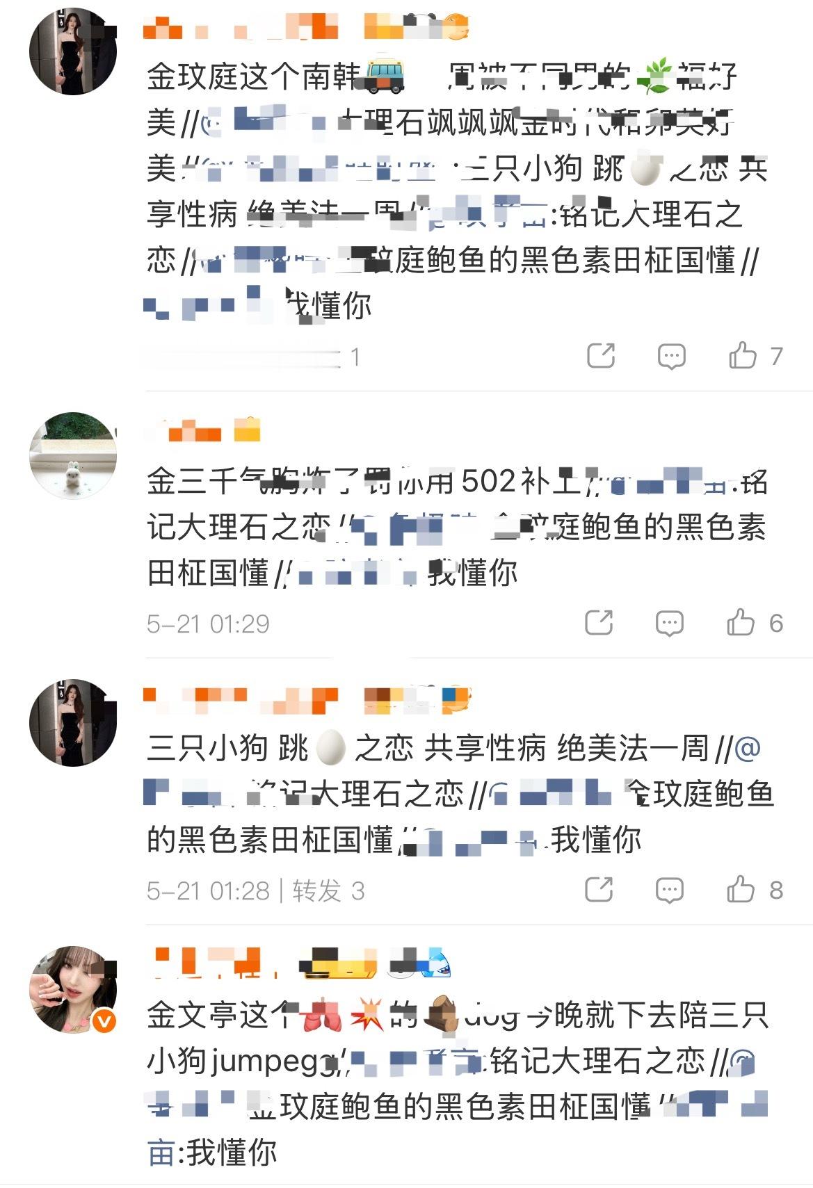 如何评价张元英金玟庭fans互相dfxr ing… 