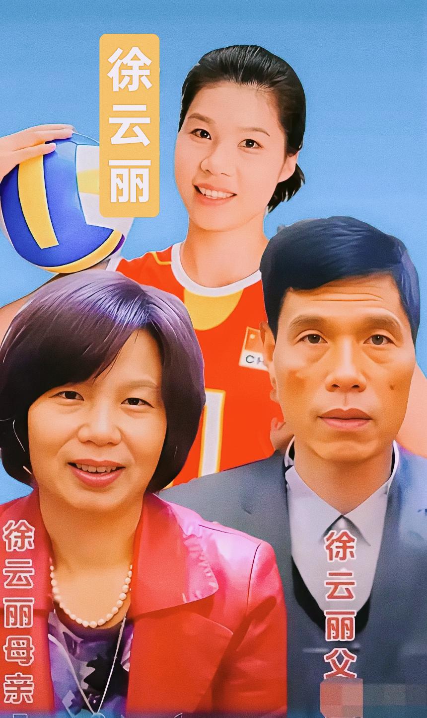 赛场之上英姿飒爽的运动名将，归家后皆是普通儿女，林高远、张常宁等运动员和家人同框