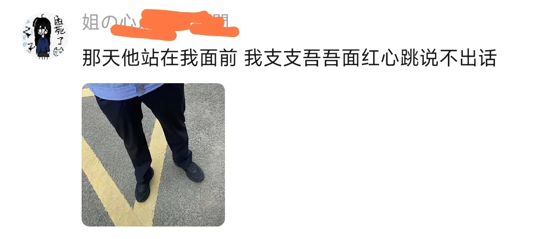 看得出来他真的很用心，难道这就是爱吗？