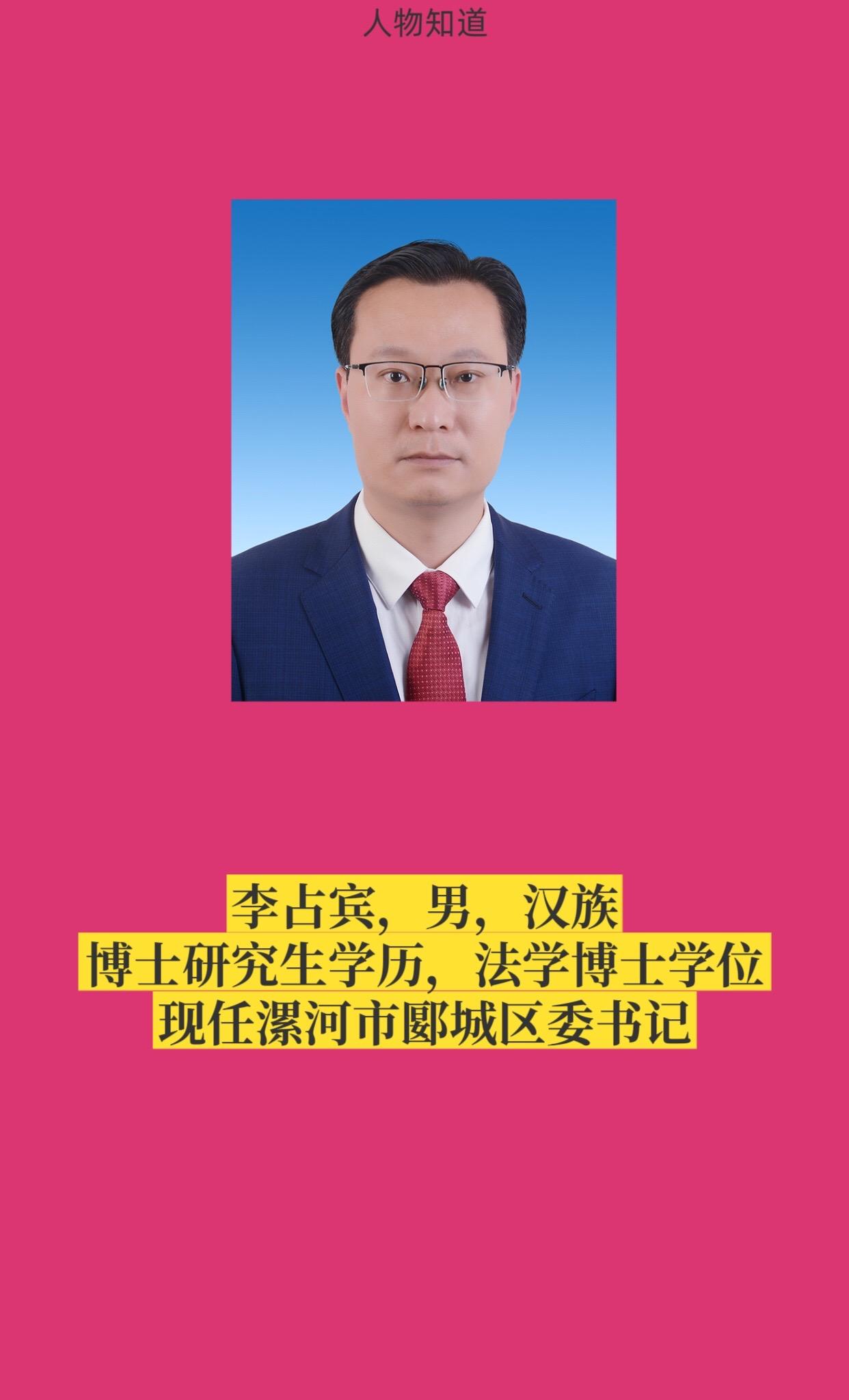 漯河市郾城区。