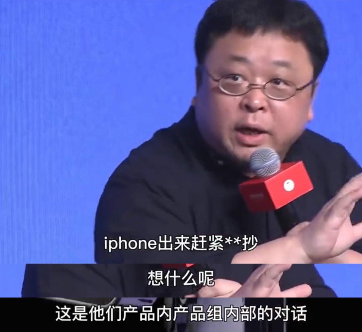 为什么中端机越来越像苹果了 因为抄作业，不用动脑筋。 