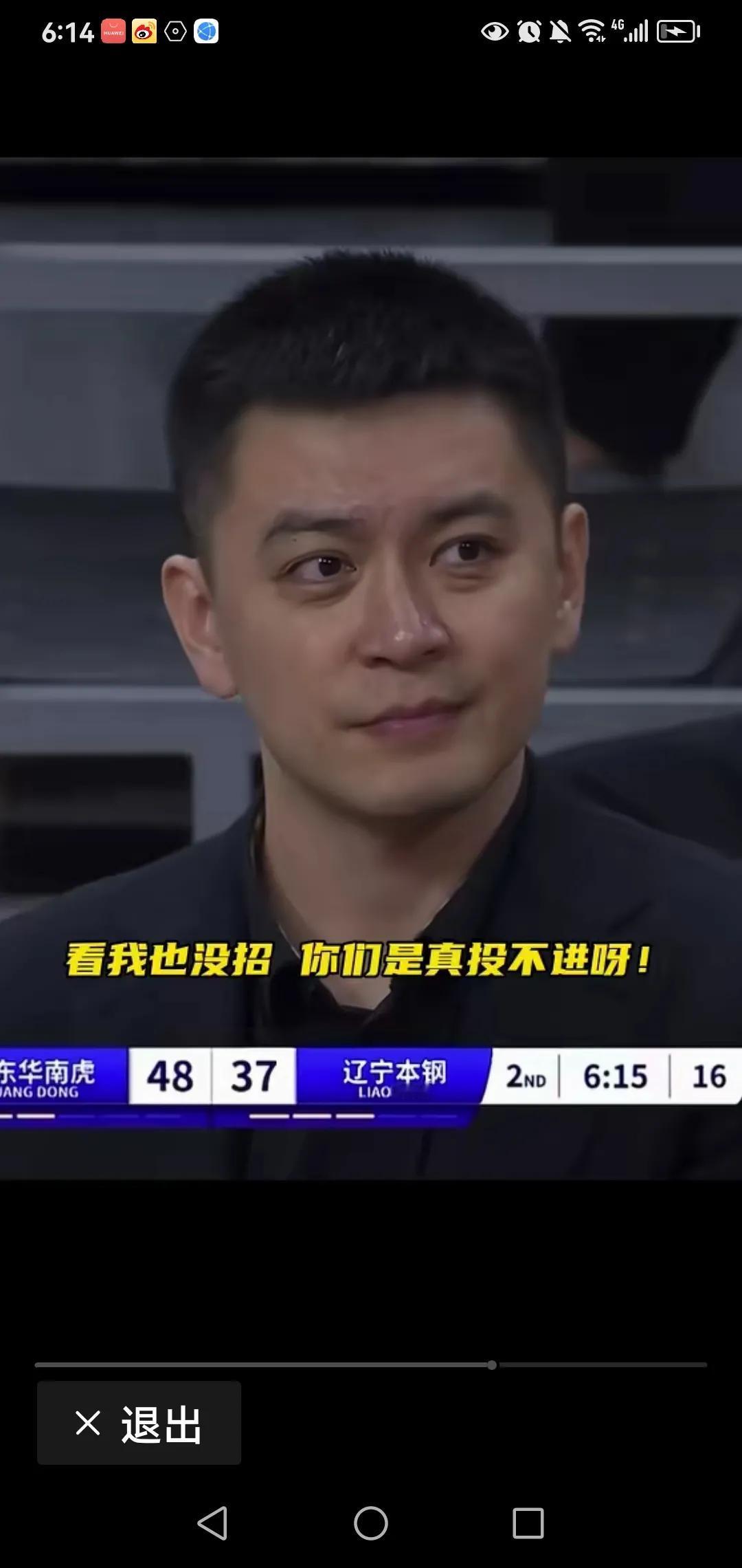今晚CBA六场赛事，强队纷纷赢球，波澜不惊。
辽宁103：96胜天津
广东104