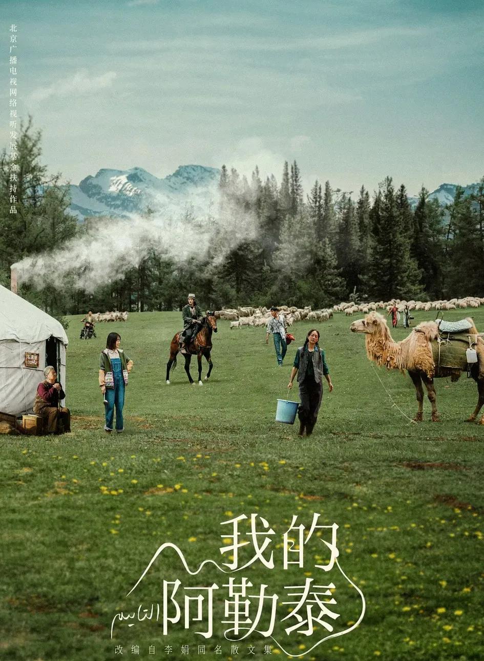 李娟借着央视的东风，终于把火烧遍烧透了全国，她顺利从作家圈突围，火出了余华、当年