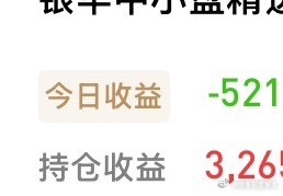 米娜桑七夕快乐 