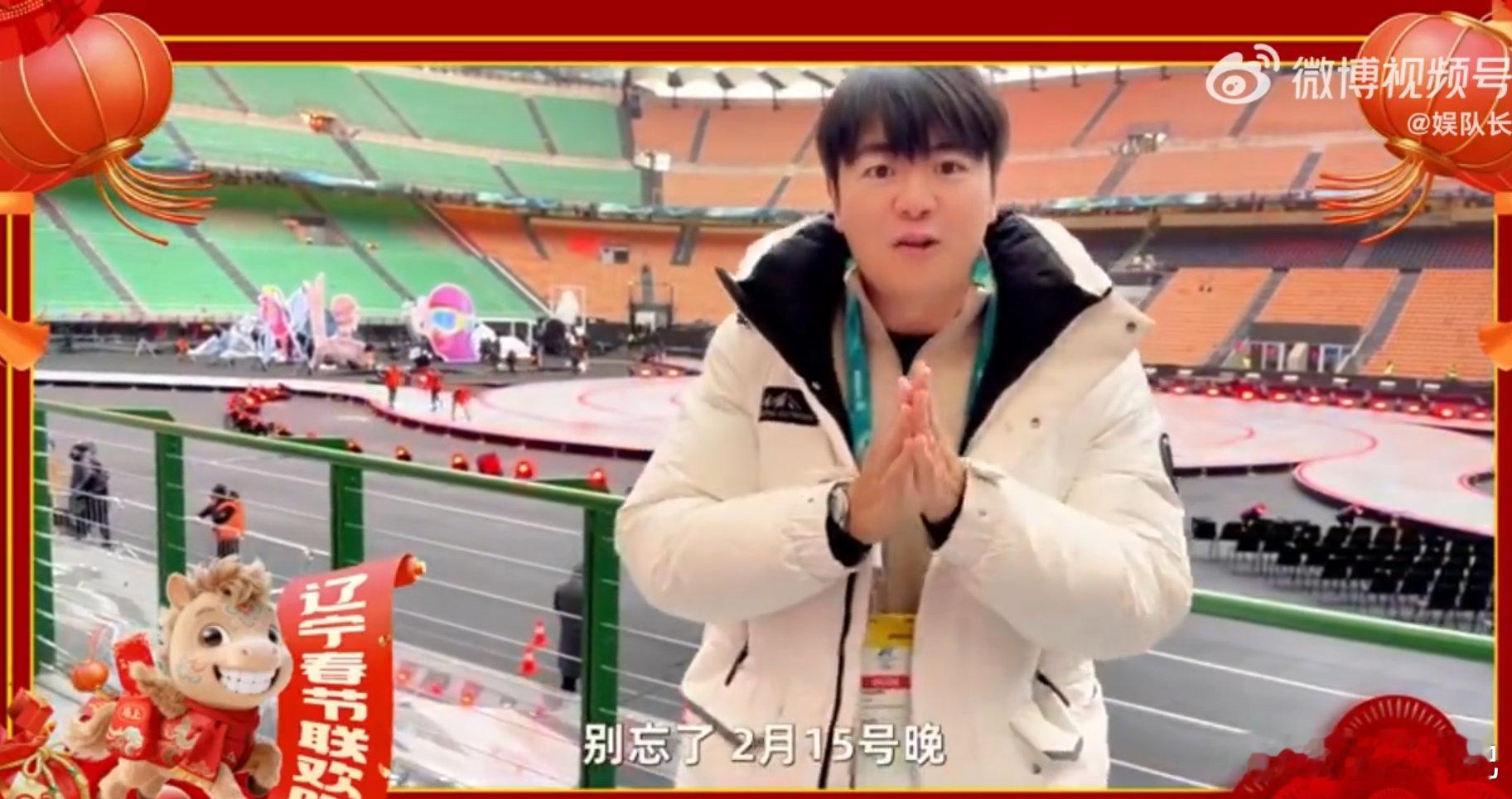 郎朗冬奥现场喊你看辽宁春晚咱大辽宁的 “钢琴名片” 郎朗，又回家送祝福啦！冬奥现