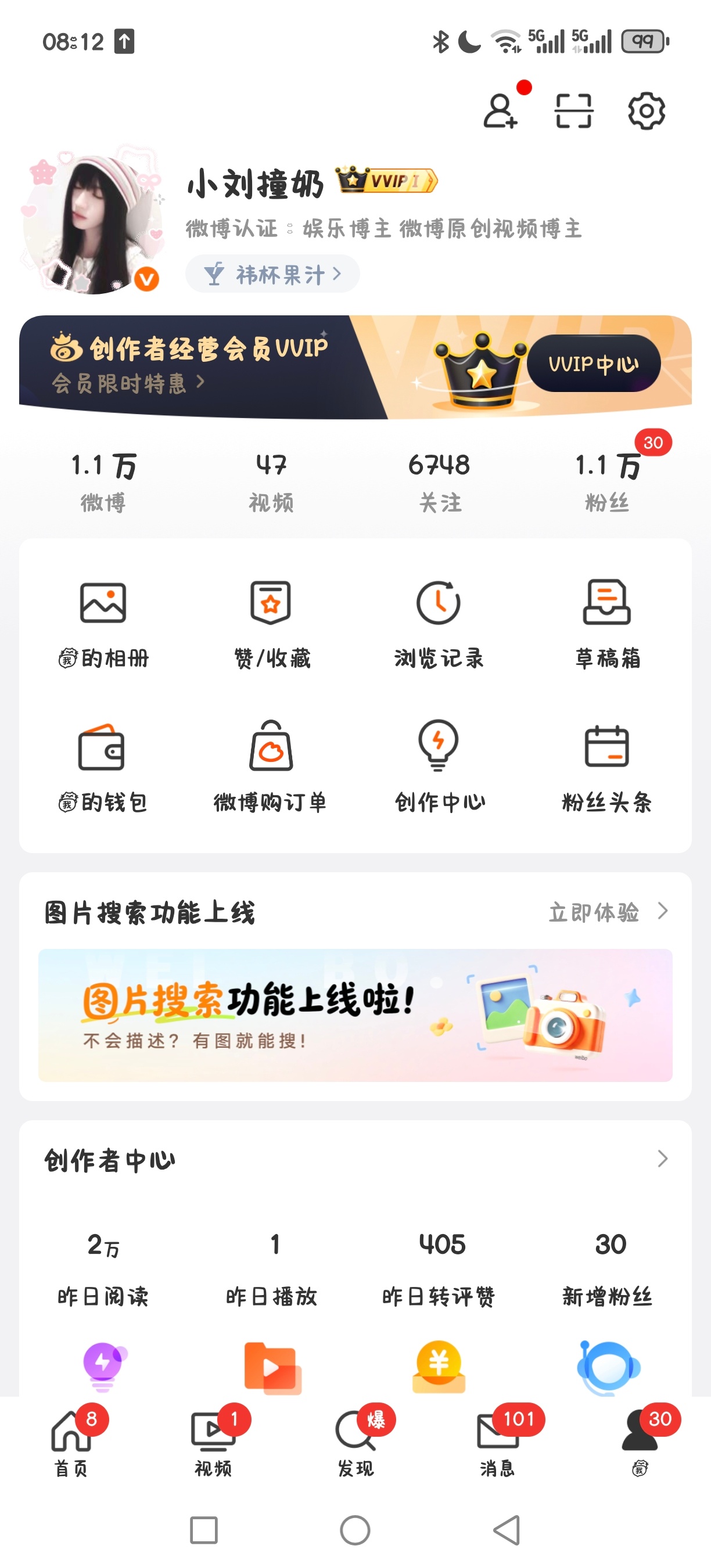 到底是谁移的 