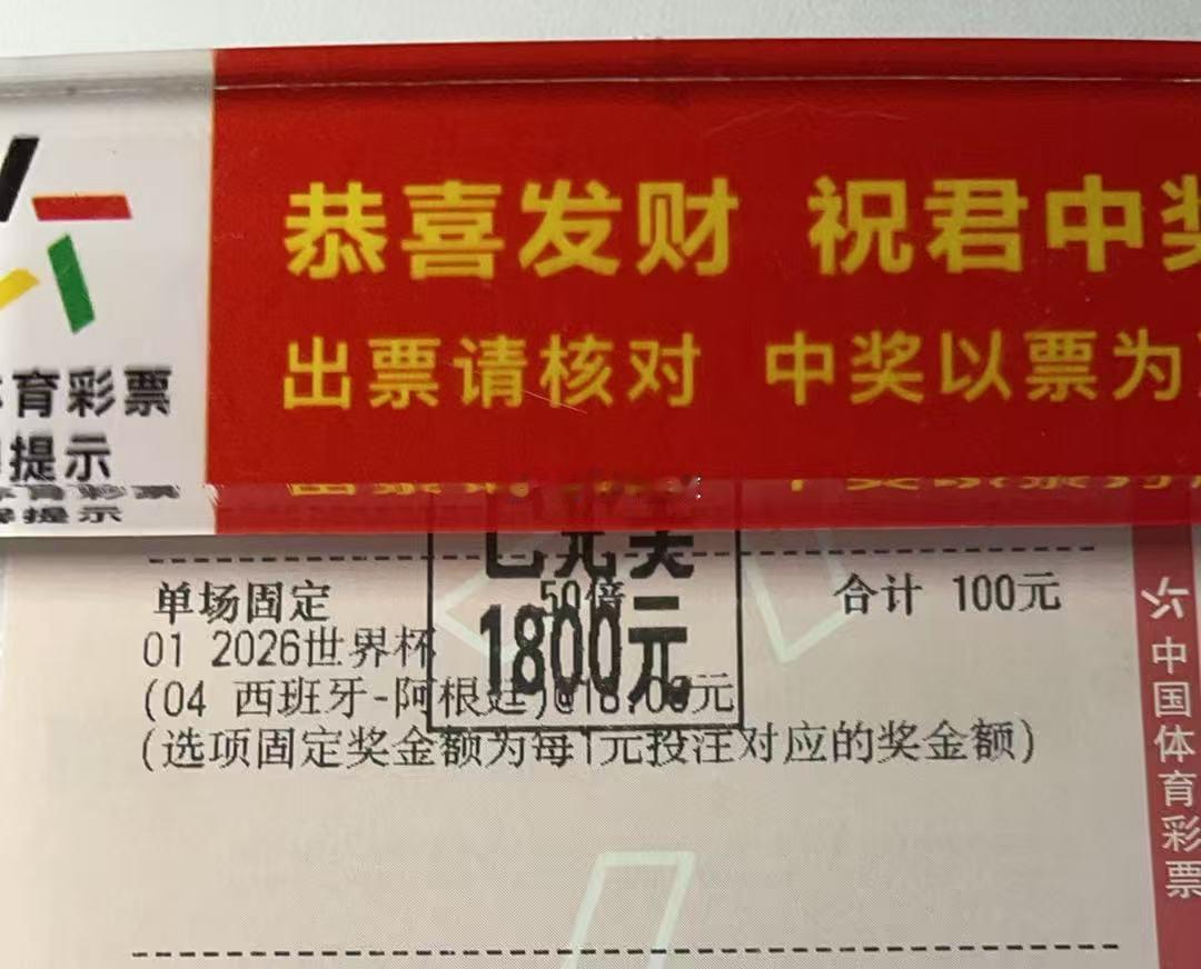 冠亚
