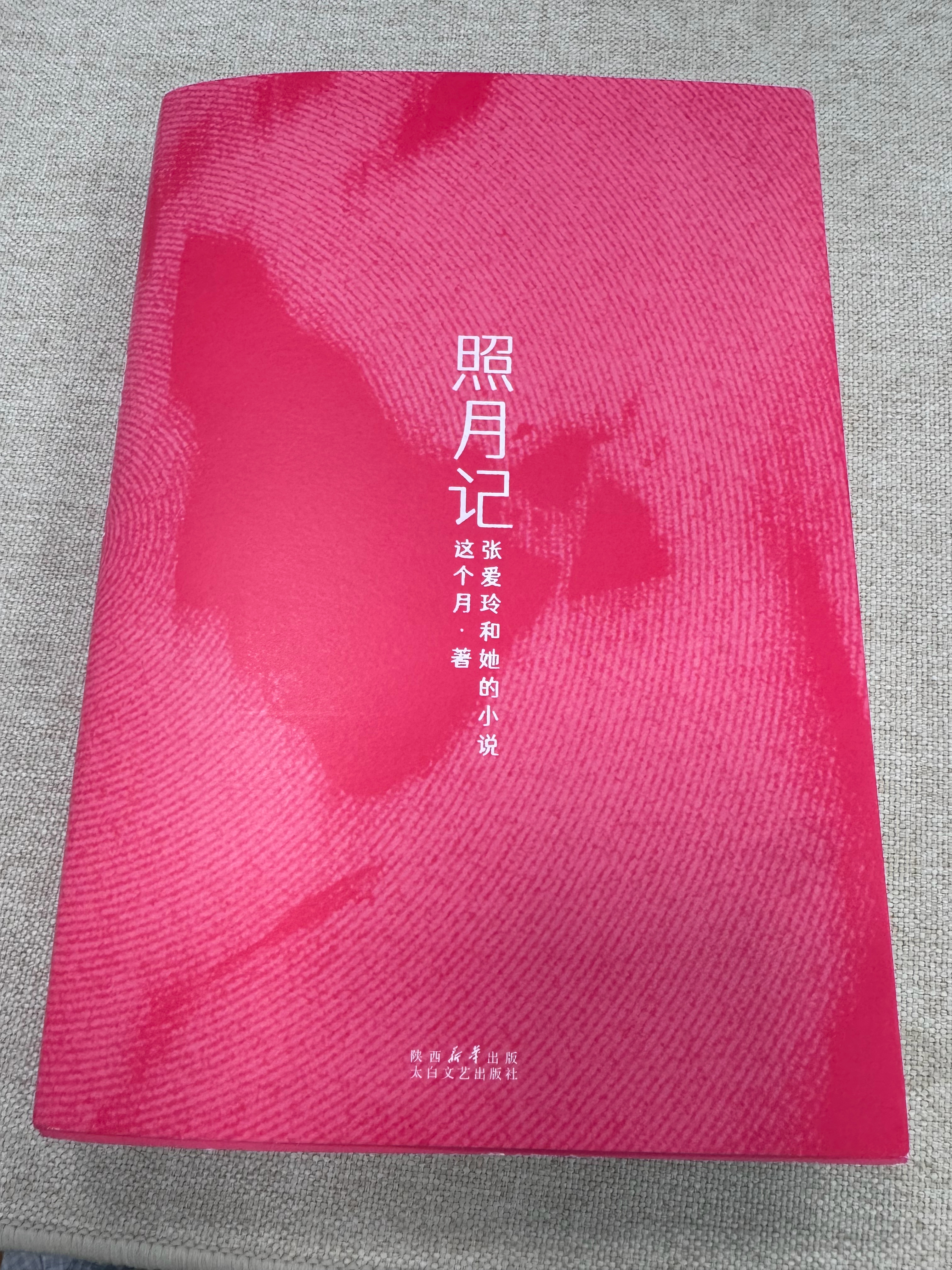 我最喜欢的读书博主之一，她的文字描述非常精妙准确。也有博客，好听又好看。 