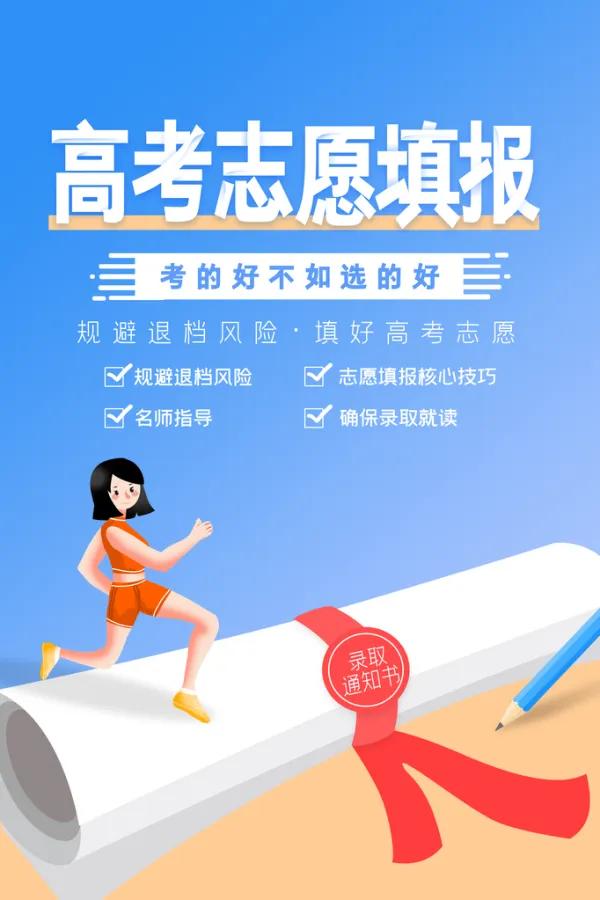 帮孩子看学校最应该关注什么 帮孩子看学校，“匹配”比“名气”重要多了。选学校得关