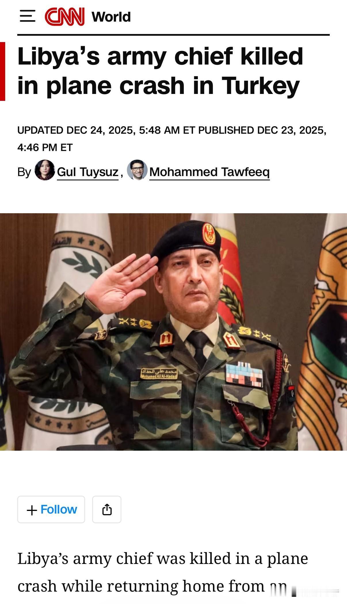 周二，利比亚陆军参谋长阿尔哈达德在正式访问土耳其回国时，其乘坐的飞机失事，这位将