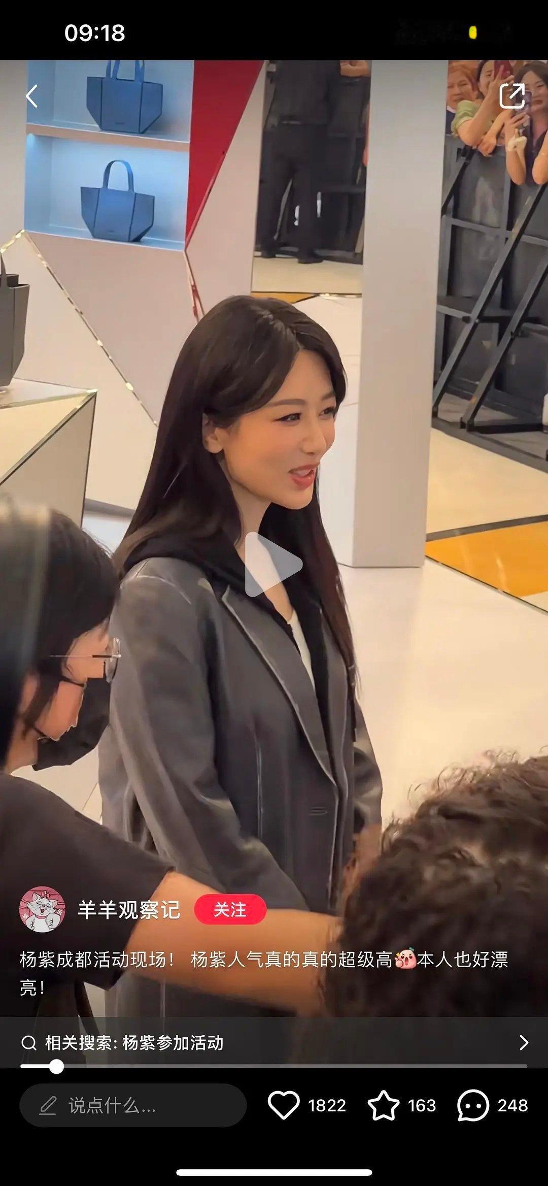 杨紫每次的发型都很僵硬是咋回事？ ​​​