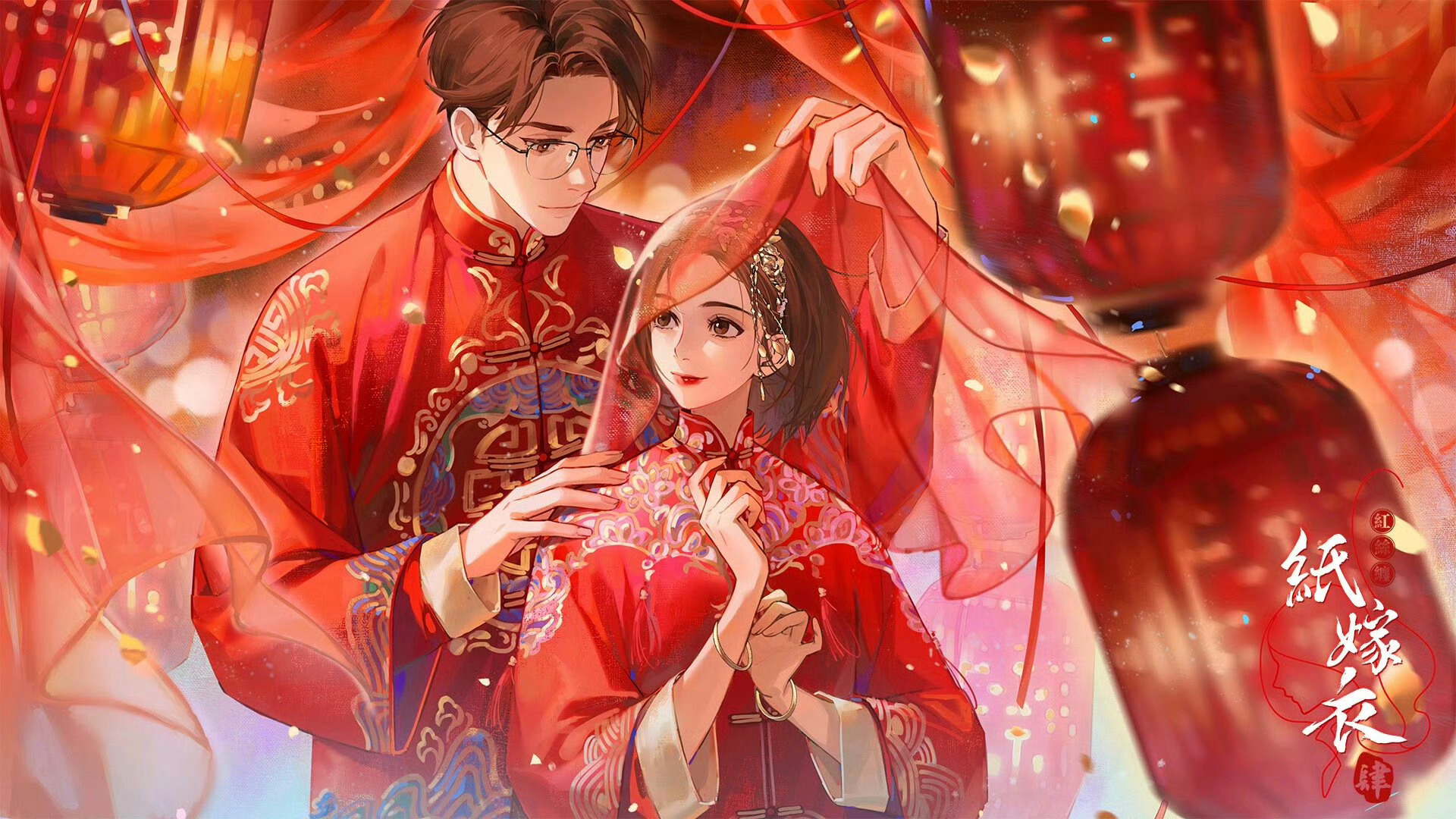 纸嫁衣动画化可以可以 还好不是真人化 ​​​