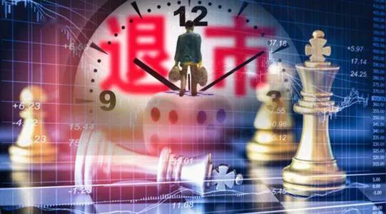 罚款了，st了，退市了，说好的倾家荡产、牢底坐穿呢？
目前造假的上市公司像洪水泛