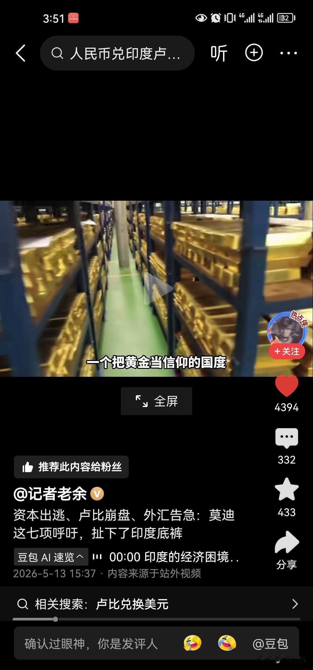 印度最近日子确实不好过呀，莫迪急得上火了，其实这一切都是莫迪自己作的。莫迪还自夸