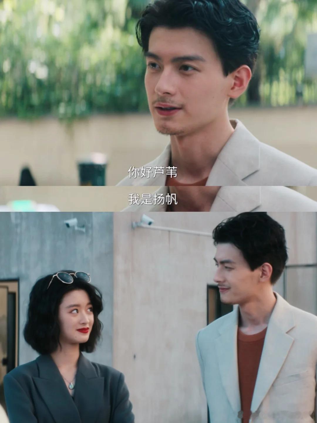 十年后毛头终于跟钱佳玥坦白自己是扬帆高中毕业很多年之后，钱佳玥在国外，毛头在国内