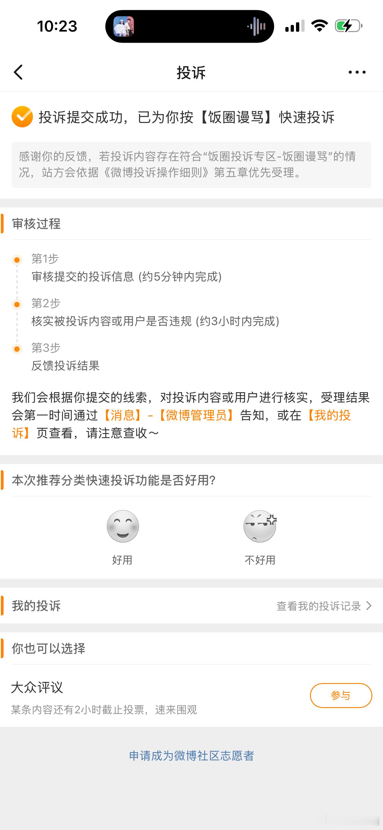 分享图片 