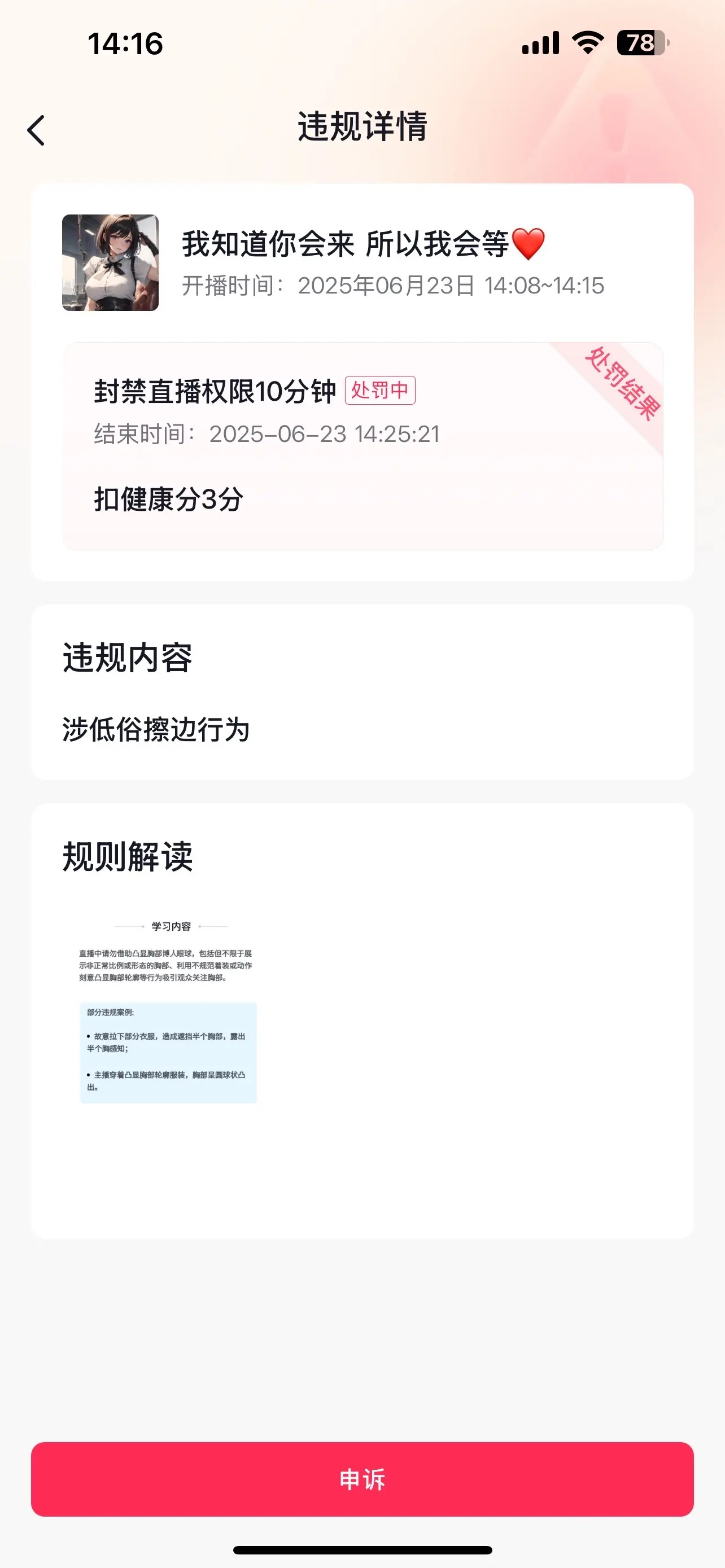 哎，就看一眼身材就遭了。舒服了😑