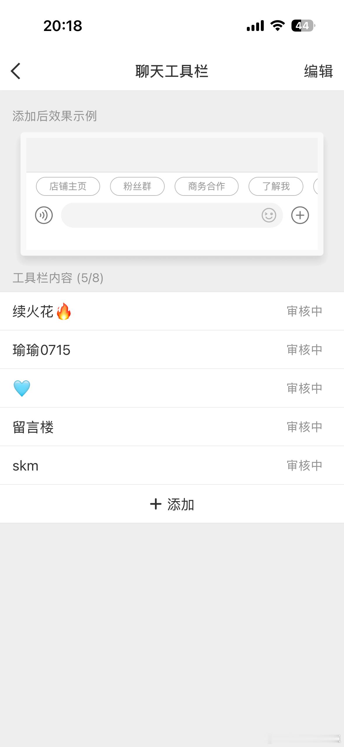快审核呀orz  专栏 · 崽崽专属心情日记