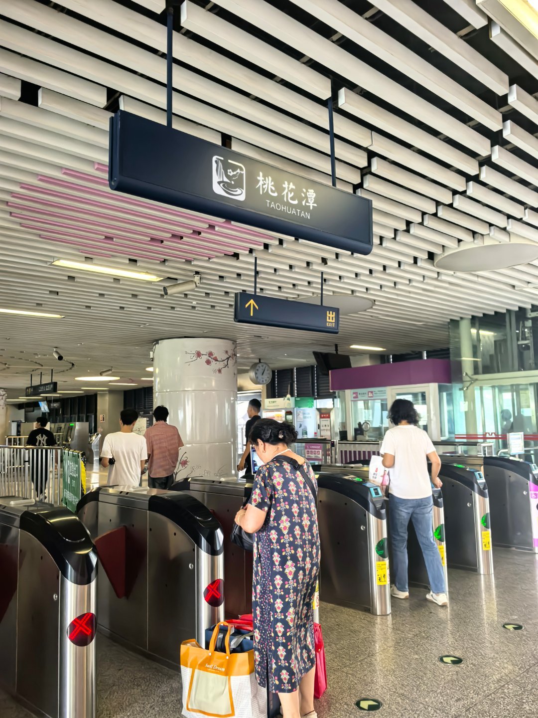 我是摄影人 桃花潭地铁站。附近都是大老板