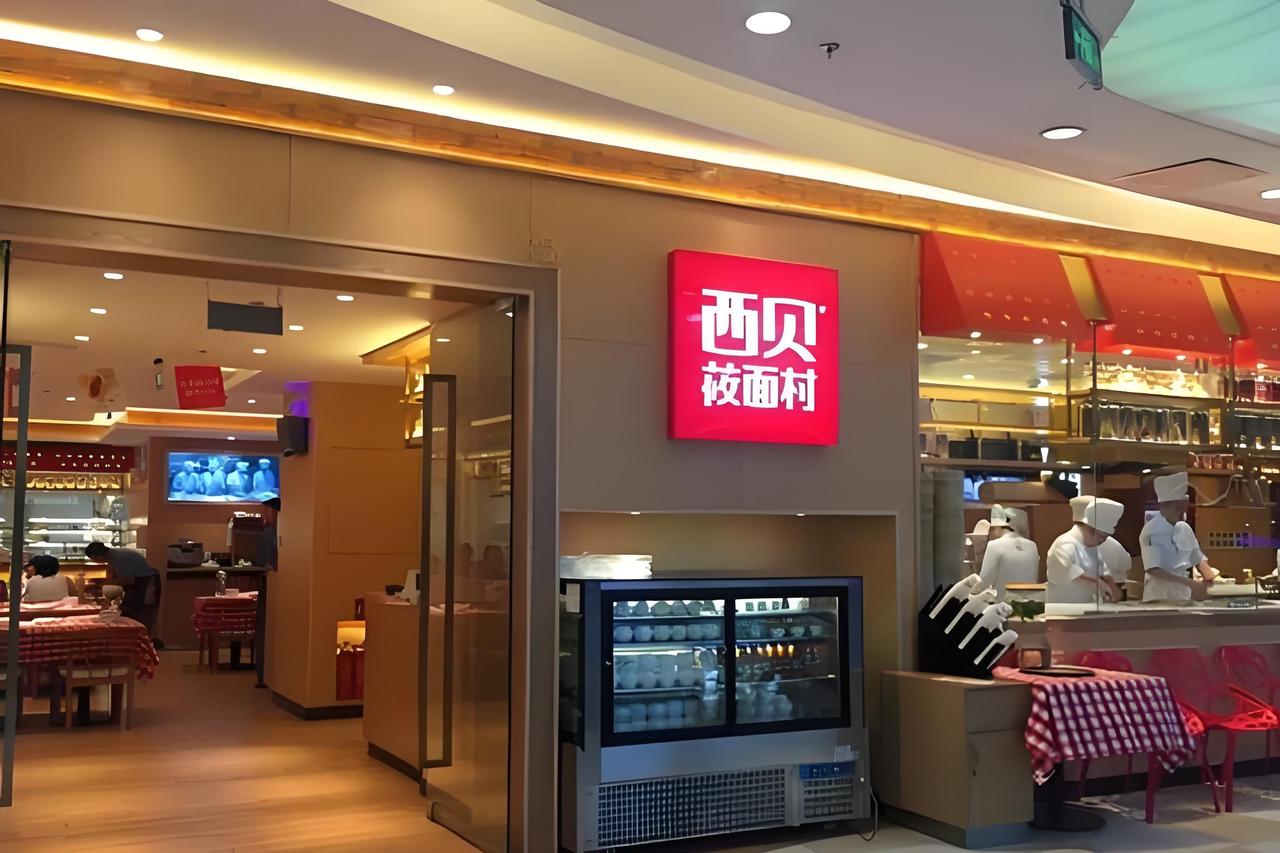 西贝终于降价了，草原嫩烤羊排原价119元，现价109元；葱香烤鱼原价89元，现价