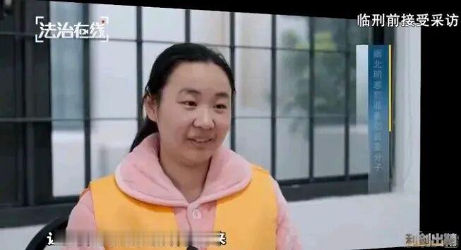 明珍珍笑着讲述杀人埋尸热点解读 一个人临刑前，谈起埋掉被害者，居然还能如此平静，