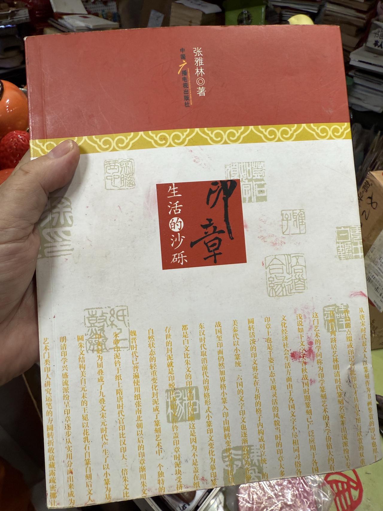 刻？印算不算？