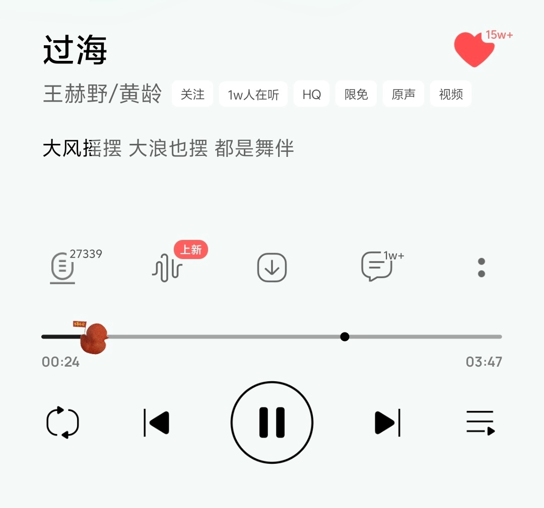 这个进度条还是红土鸭子 好可爱 